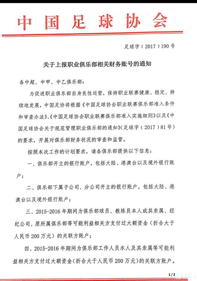 马卡报的消息，格林伍德受到了马竞的关注，已经有人联系球员探讨签约可能性。